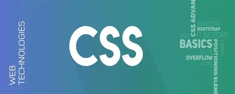 想摸鱼吗？先掌握这 19 个 css 技巧！